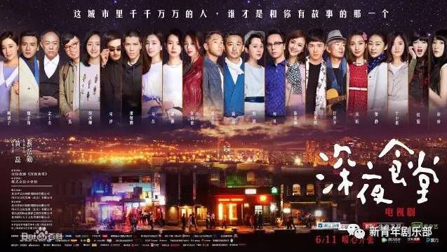 深夜食堂豆瓣(黄磊的《深夜食堂》豆瓣评分仅有2.3分)