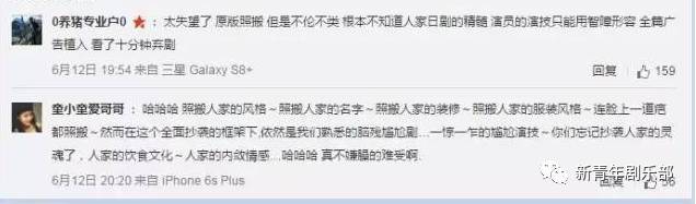 深夜食堂豆瓣(黄磊的《深夜食堂》豆瓣评分仅有2.3分)