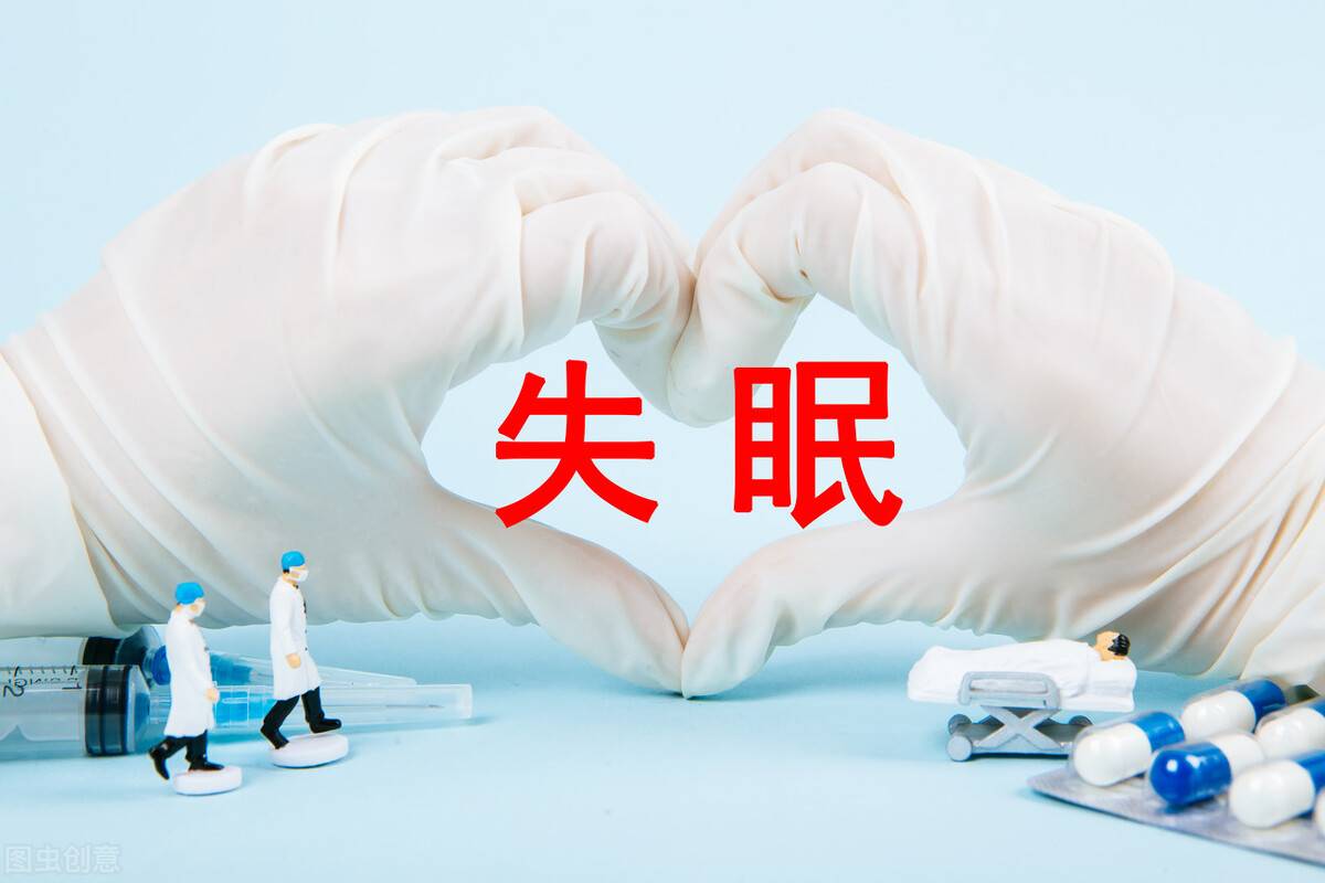 失眠多梦吃什么药(经常失眠如何选安眠药?)