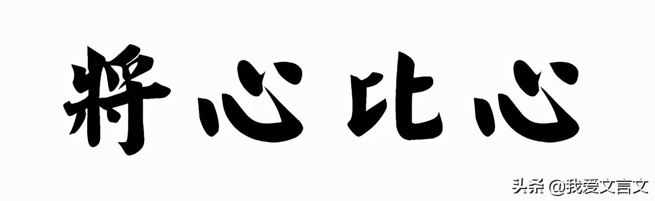 陈谏议教子(经典文言文赏析 | 陈谏议教子)