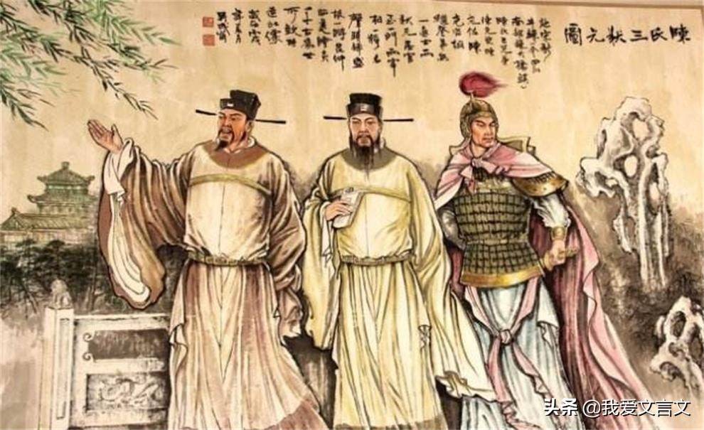 陈谏议教子(经典文言文赏析 | 陈谏议教子)