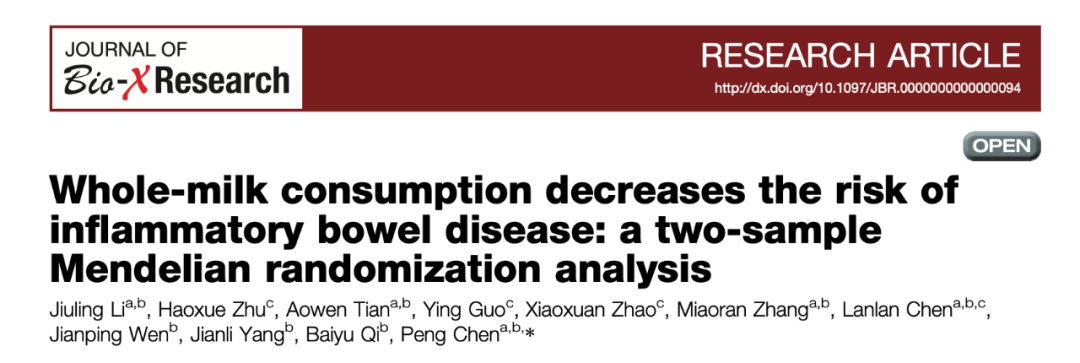 全脂牛奶和脱脂牛奶的区别(脱脂VS全脂,哪种牛奶更健康?)