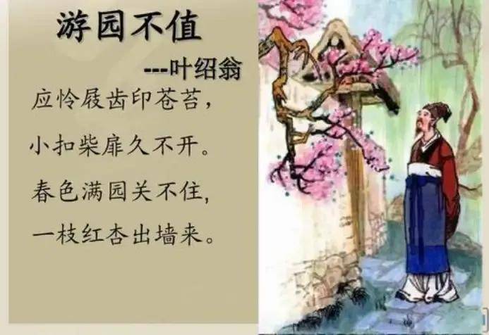 梅子时节家家雨(梅子时节家家雨一全诗)