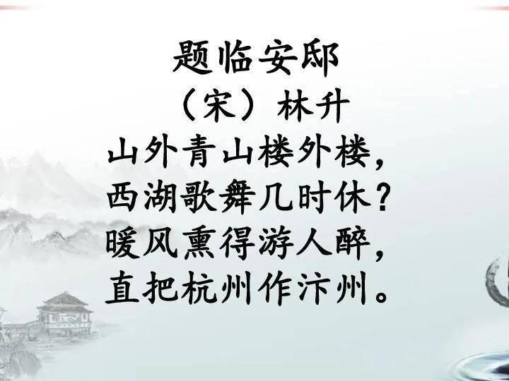 梅子时节家家雨(梅子时节家家雨一全诗)