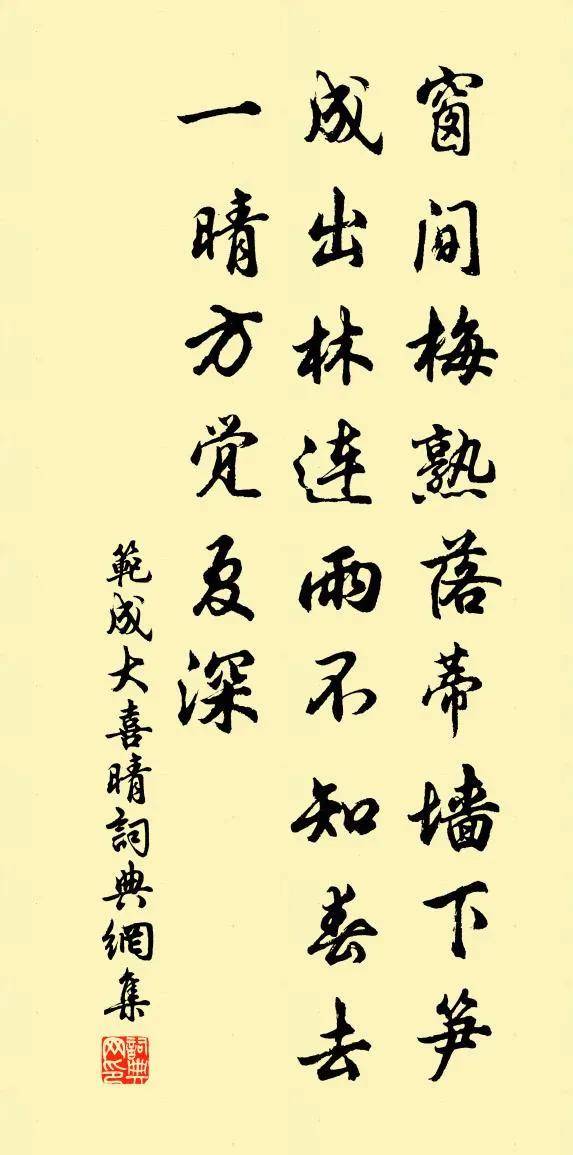 梅子时节家家雨(梅子时节家家雨一全诗)