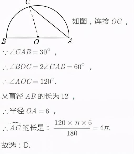 扇形体积公式(扇形的面积公式有3个)