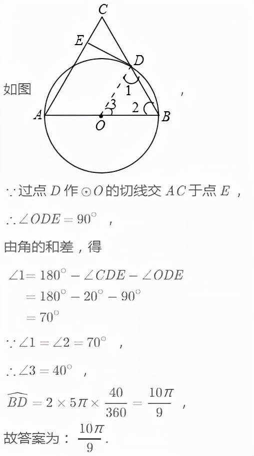 扇形体积公式(扇形的面积公式有3个)