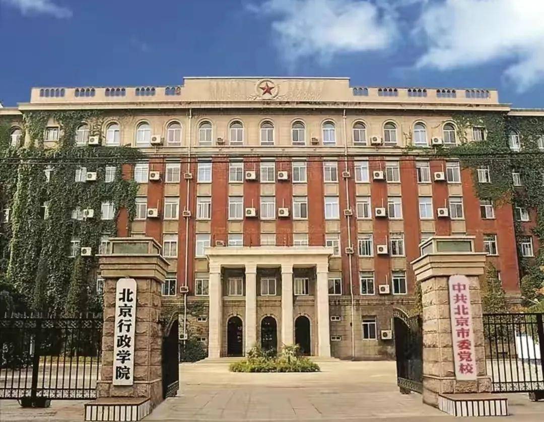 党校文凭(党校学历怎么认证)