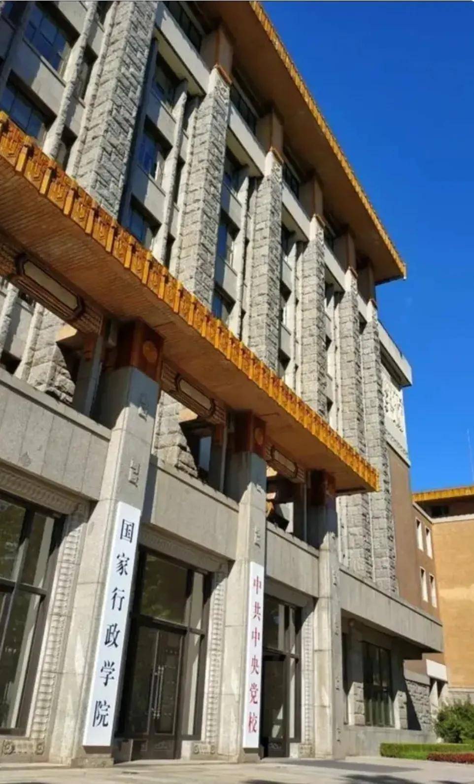 党校文凭(党校学历怎么认证)