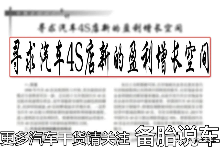 新车多长时间换机油（新车第三次换机油是什么时候）