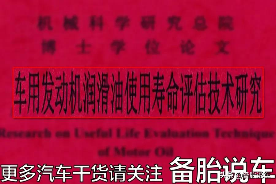 新车多长时间换机油（新车第三次换机油是什么时候）