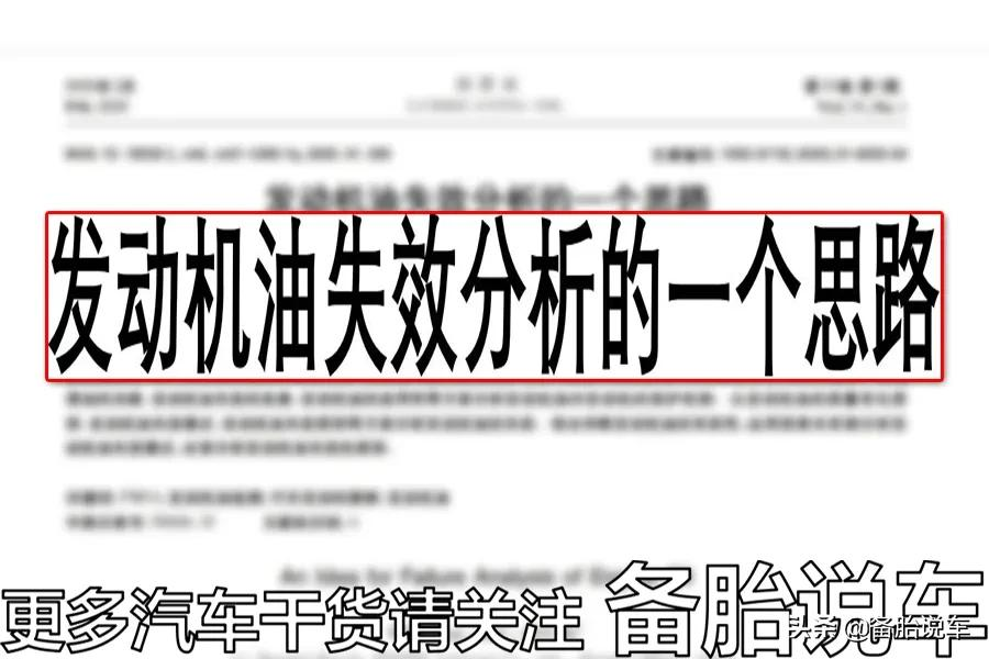 新车多长时间换机油（新车第三次换机油是什么时候）