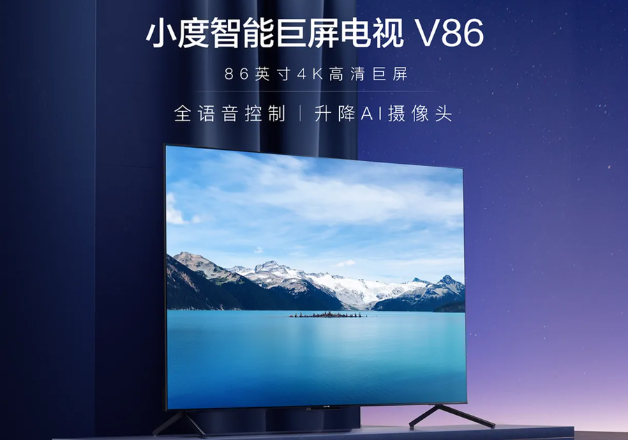 小度tv（小度直播）