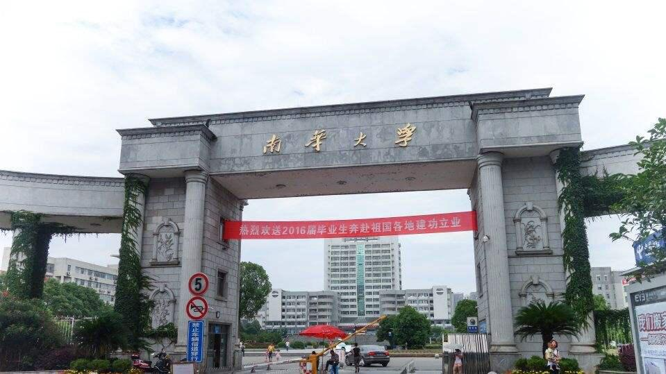 核工程与核技术就业（核电专业就业前景最新）
