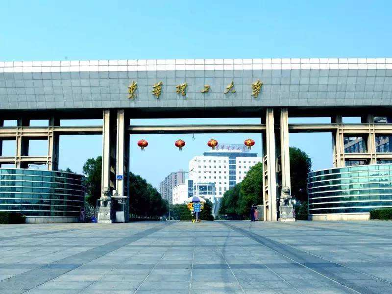 核工程与核技术就业（核电专业就业前景最新）