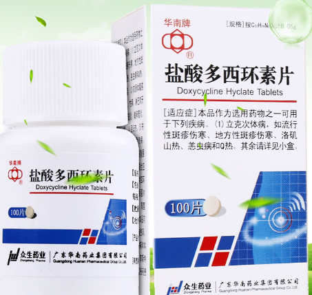 多西环素吃完脸上大量爆痘痘正常吗