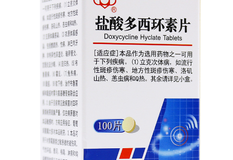 多西环素吃完脸上大量爆痘痘正常吗