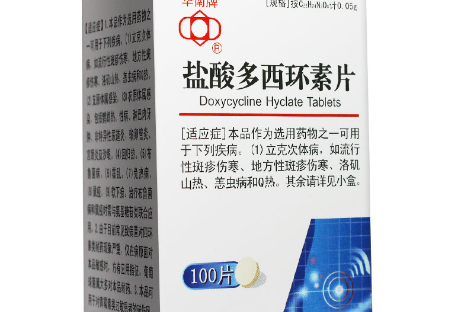 盐酸多西环素片治痘痘一天吃几次