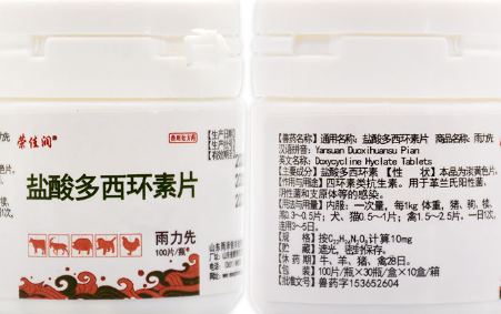 盐酸多西环素片治痘痘一天吃几次