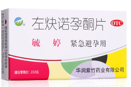 吃毓婷和人流哪个伤害大