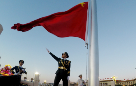 北京看升国旗要预约吗2022