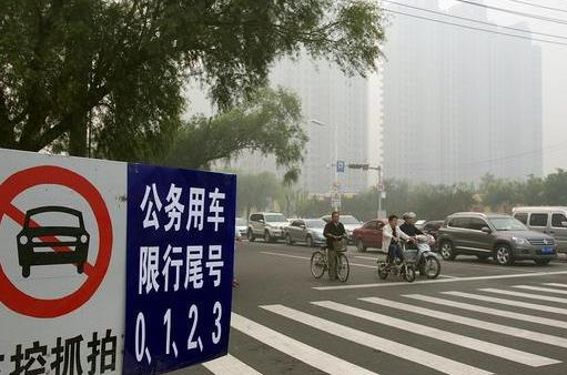 2021西安残奥会限号吗
