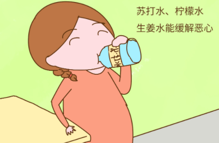 孕妇吐完吃点什么胃能舒服