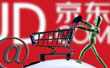 京东2021双十一活动几号开始几号结束