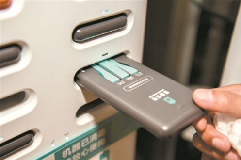 共享充电宝一定要在同一家店还吗