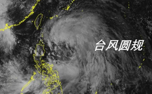 台风圆规会影响温州吗