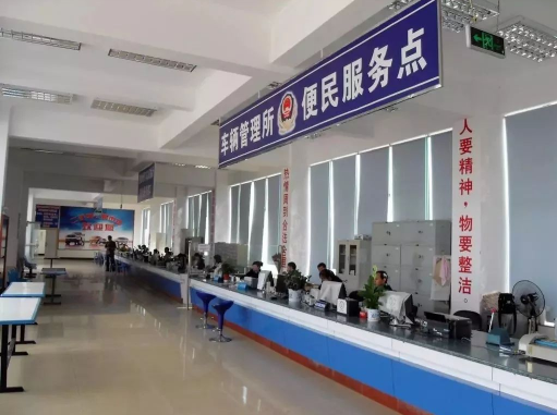 2022元旦可以去交警队处理违章吗