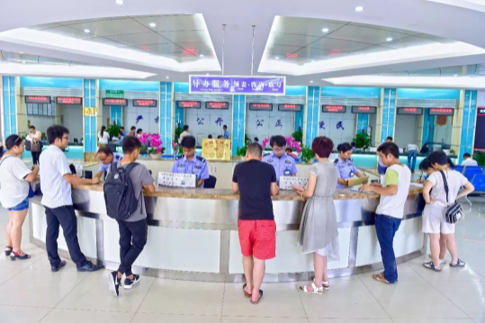 2022元旦可以去交警队处理违章吗