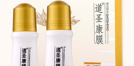 道圣康膜一天擦几次效果更好