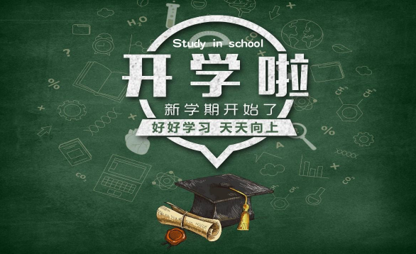 2022学生放寒假可以离开当地吗