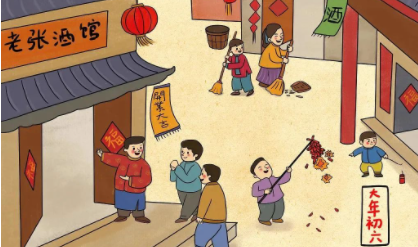 农历正月初六是什么日子