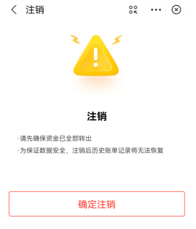 支付宝小荷包和余额宝哪个收益高