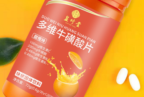 多维牛磺酸片未成年可以吃吗