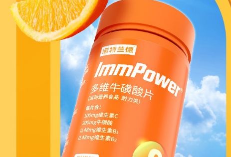 多维牛磺酸片未成年可以吃吗