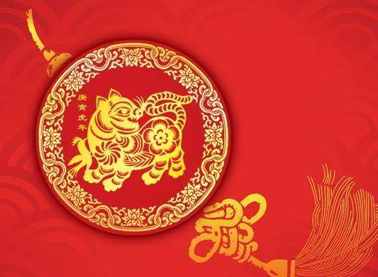 2022本命年躲星几点到几点