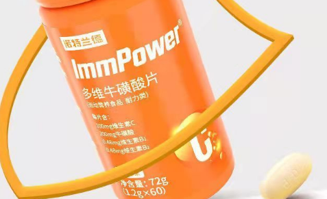 多维牛磺酸片什么时候吃