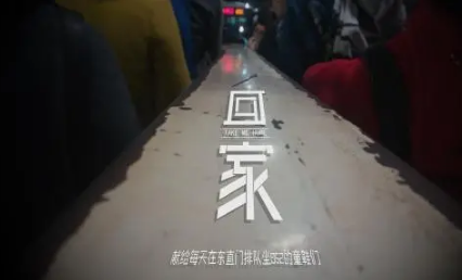 女人离婚第一年过年春节是不是不能去娘家