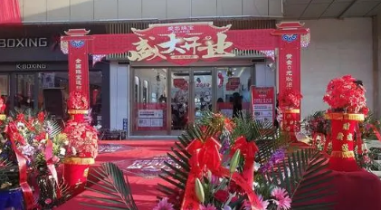 2022年12月哪天适合开业