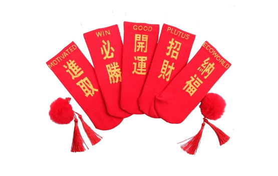 本命年躲星可以睡觉吗