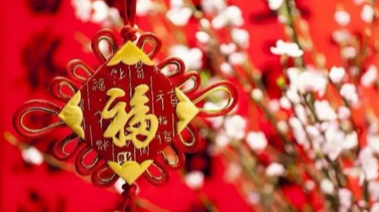 本命年躲星可以睡觉吗