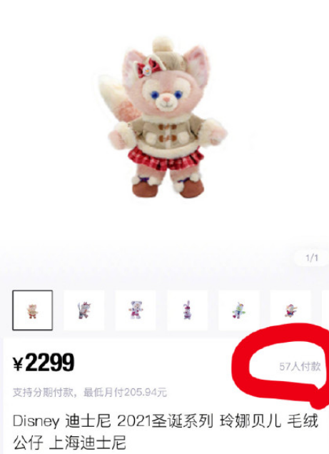 玲娜贝儿玩偶价格太离谱了怎么回事