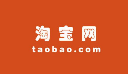 淘宝客服介入成功率高吗