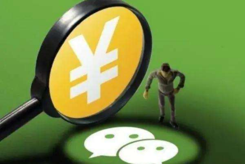 2022年微信转账还能用吗
