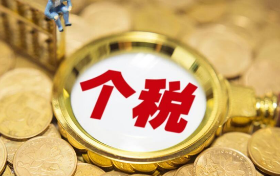 2022退税截止到什么时候