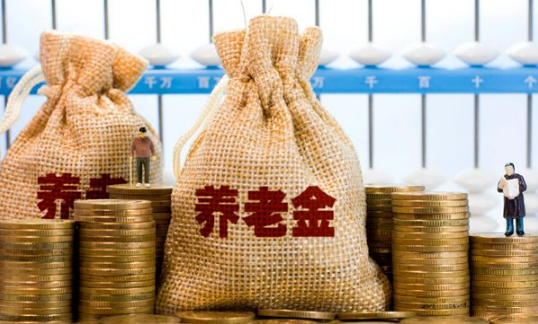 2022年养老金上涨大约能涨百分之几