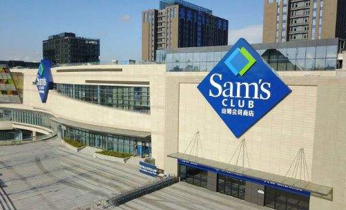 山姆会员退卡需要多长时间